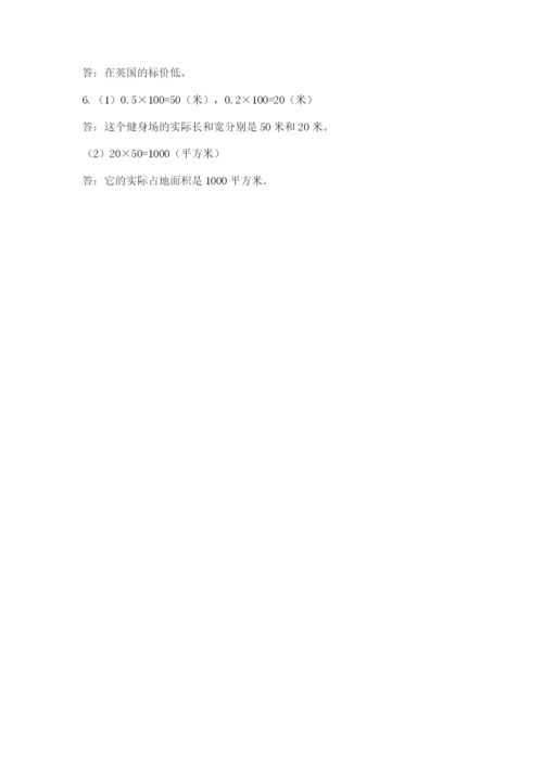 人教版小学数学五年级上册期中测试卷及参考答案ab卷.docx