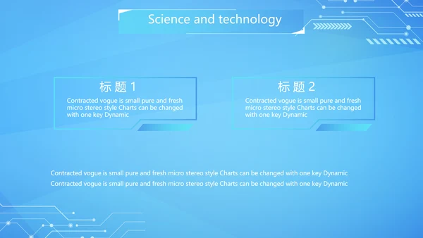 蓝色互联网科技工作总结汇报商务动态PPT