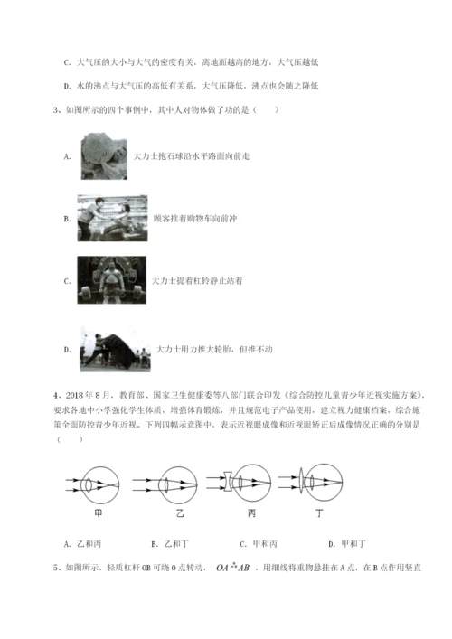 强化训练内蒙古翁牛特旗乌丹第一中学物理八年级下册期末考试章节练习练习题（含答案详解）.docx