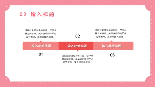 七夕情人节浪漫唯美通用PPT模板