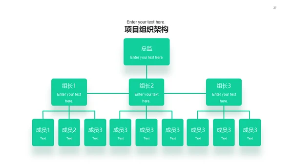 互联网工作报告通用PPT模板