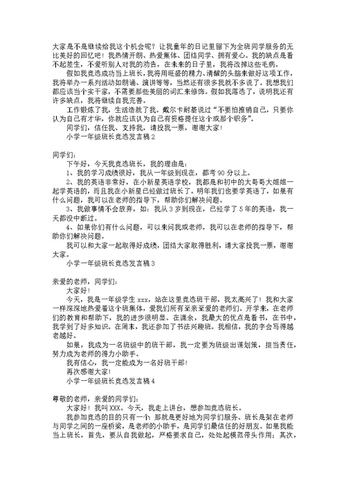 学校消防演练总结发言稿