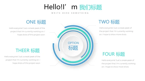 蓝色医疗医学行业动态PPT