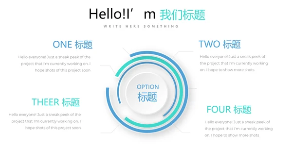 蓝色医疗医学行业动态PPT