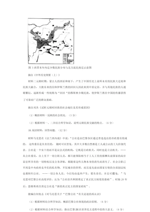2020届高三模拟考试历史统考试题090304.docx