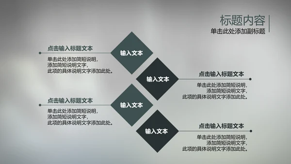 大气开场视频片头电钻机械ppt动态模板
