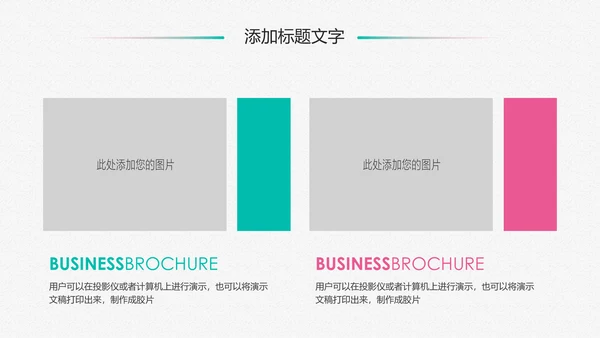 新生儿母婴护理月子中心培训动态PPT模板