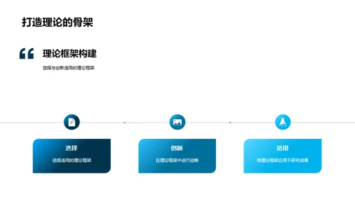 文学研究深度解析