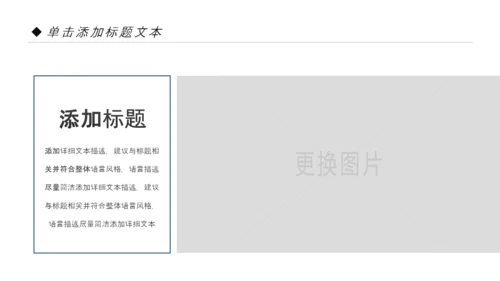 精美复古民族风民族花纹动态PPT模板