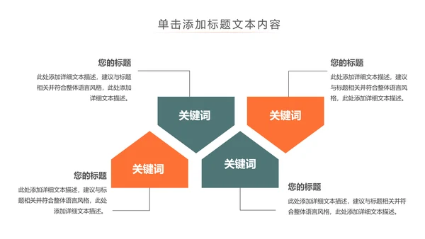 图书馆读书阅读书香文化教育培训PPT模板