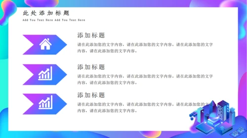 大气简约质感述职报告通用PPT模板