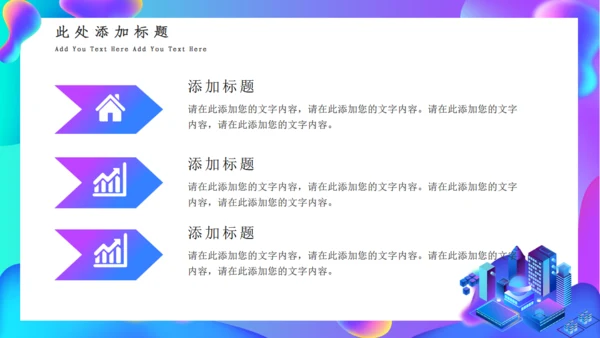 大气简约质感述职报告通用PPT模板