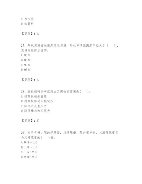 2024年一级建造师之一建港口与航道工程实务题库精品（a卷）.docx