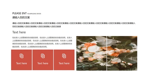 红色扁平风学期末校园家长会教育政策PPT模板