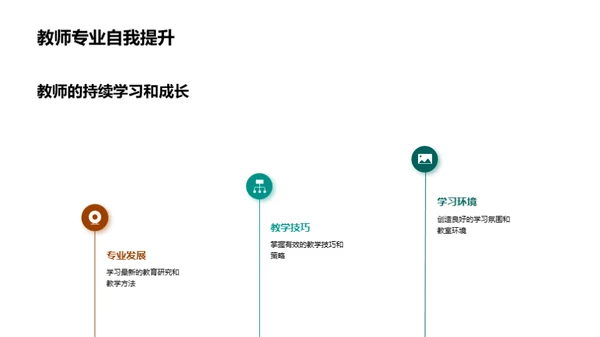 拼音教学深度解析