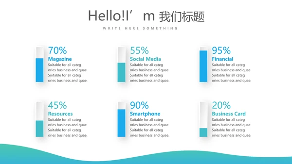 蓝色简约口腔保健知识讲座动态PPT