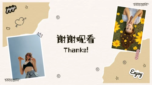 生活旅游日记少女手账通用PPT模板