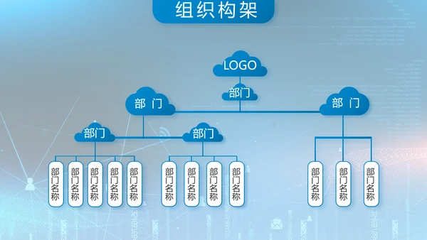 蓝色互联网信息科技工作总结动态PPT