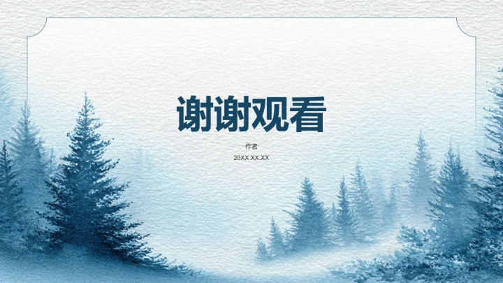 蓝色简约风立冬节气知识讲解