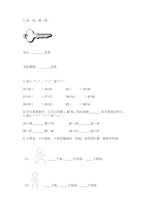 2022人教版二年级上册数学期中测试卷往年题考.docx