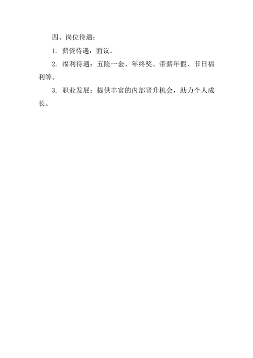公司仓储管理部部长岗位职责