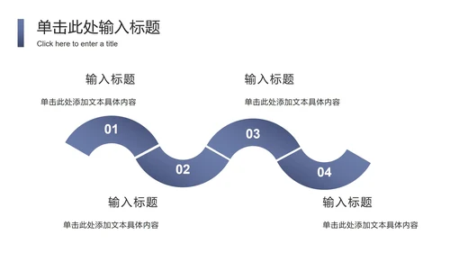 实景企业介绍宣讲会ppt模板