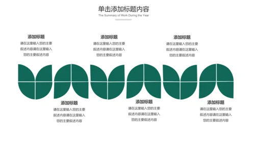 最美乡村乡村旅游美丽乡村新农村建设PPT模板