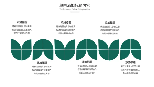 最美乡村乡村旅游美丽乡村新农村建设PPT模板