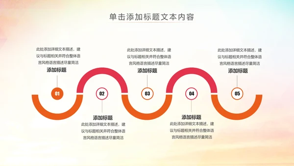 体育竞赛活动羽神争霸羽毛球运动PPT模板
