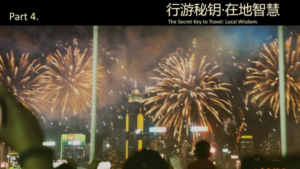 黄色简约复古风香港旅游攻略PPT模板