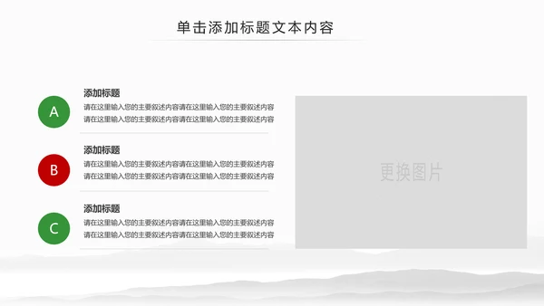 刺身寿司日式日系生鱼片日本美食料理PPT