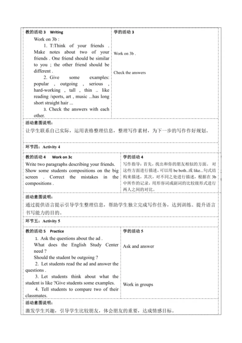 Section B 3a-Self Check 大单元教学+课时设计Unit 3 I'm more 
