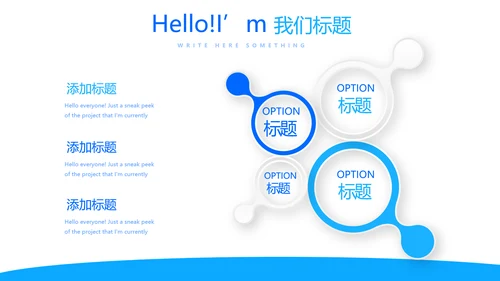 蓝色医疗医学骨科护理动态PPT