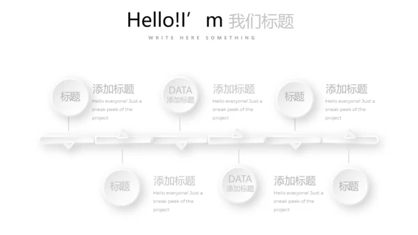 灰色简约时尚室内设计装饰宣传动态PPT模板