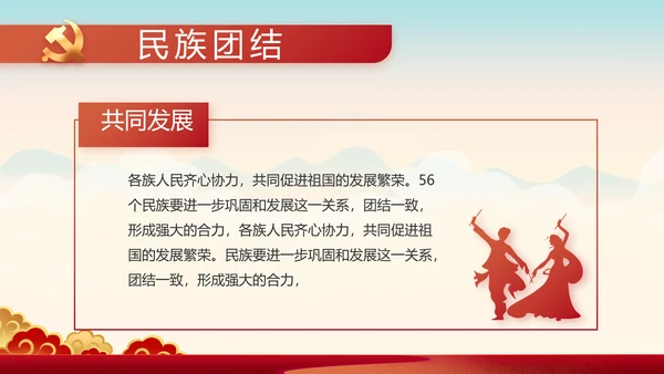 奋斗百年路启航新征程动态PPT模板