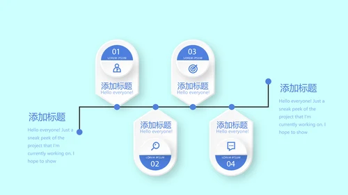蓝色医院医疗设备管理动态PPT