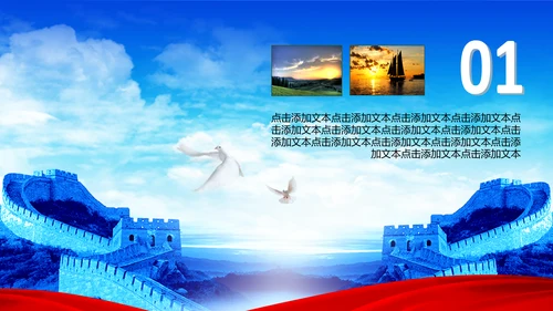 蓝色人民法院法庭PPT背景图片模板