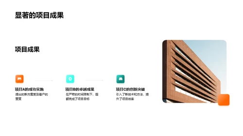 跨越与蜕变