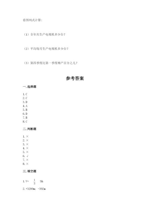 冀教版小学六年级下册数学期末检测试题含完整答案（必刷）.docx