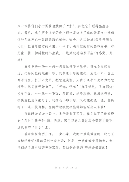 中国梦劳动美2022年征文5篇.docx