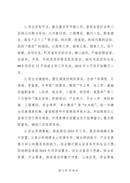 移民局上半年总结及下半年计划10篇.docx