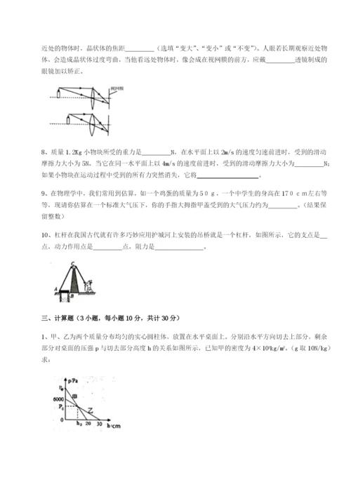 强化训练江西九江市同文中学物理八年级下册期末考试专项测评试卷（详解版）.docx