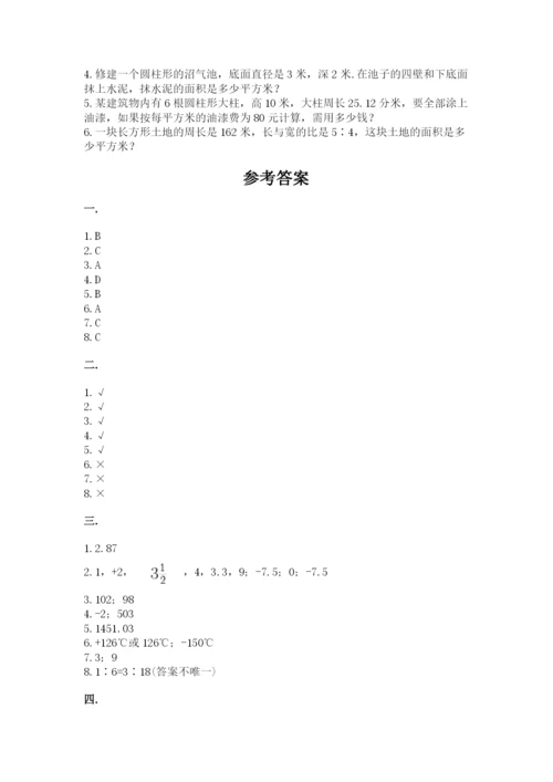 青岛版六年级数学下学期期末测试题精品（a卷）.docx