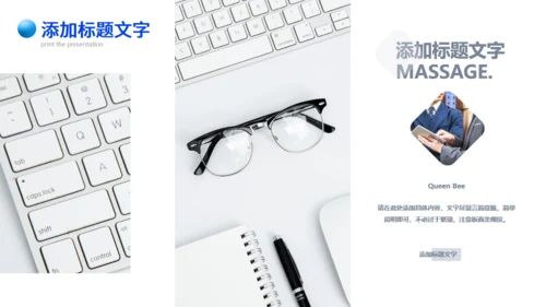 蓝色流体拟态行业公司春招校园宣传通用PPT