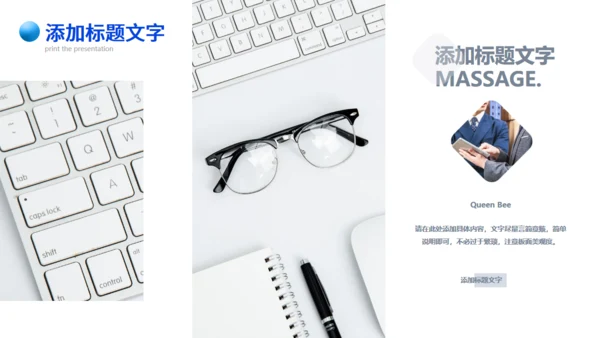 蓝色流体拟态行业公司春招校园宣传通用PPT