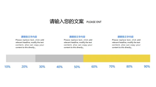 蓝色插画风总结汇报PPT模板