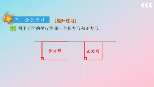 人教版四年级上册数学总复习第1讲《数与代数》 课件（共38张PPT）