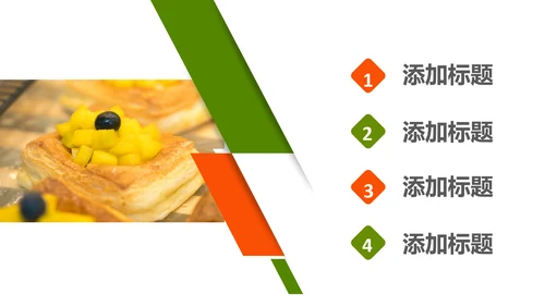 美食甜点下午茶烘培蛋糕动态PPT模板