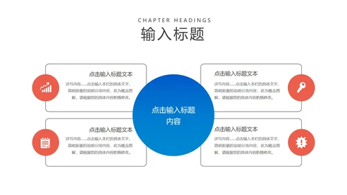 蓝色插画风网课学习在线说课汇报PPT模板