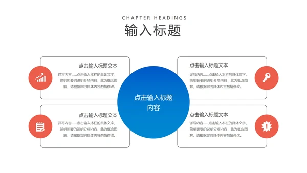 蓝色插画风网课学习在线说课汇报PPT模板